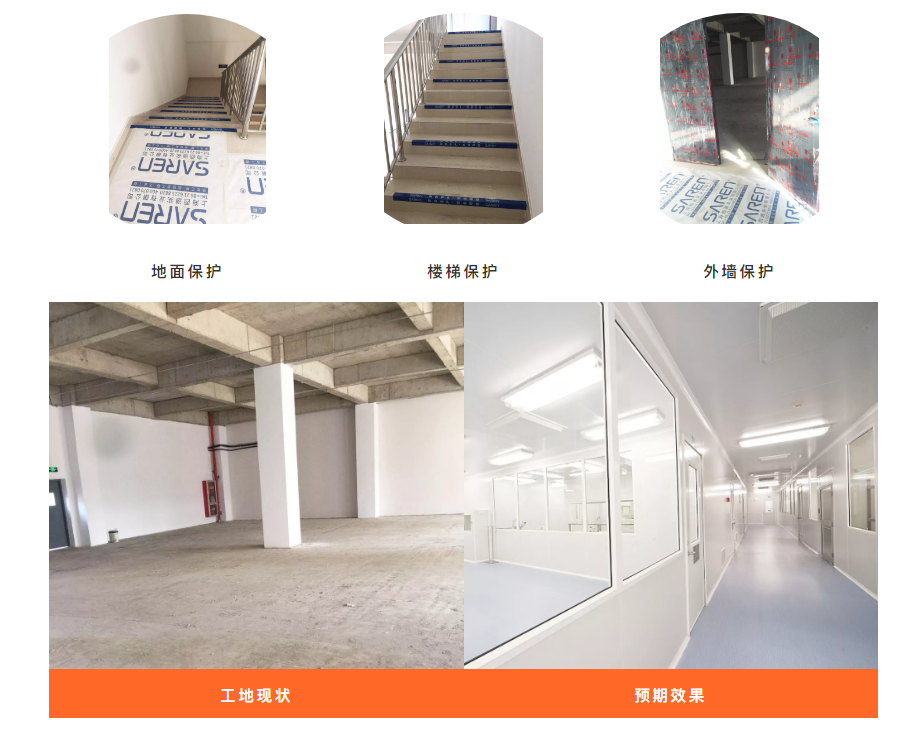 医疗净化车间装修施工 医疗净化车间装修施工